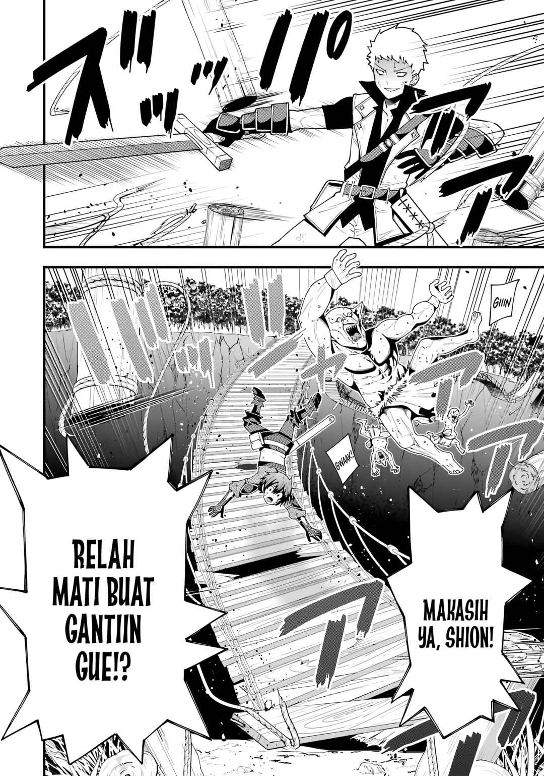 Maken no Deshi wa Munou de Saikyou! ~Eiyuuryuu no Shugyou de Bannou ni Nareta no de, Saikyou wo Mezashimasu~ Chapter 1 - Page 46