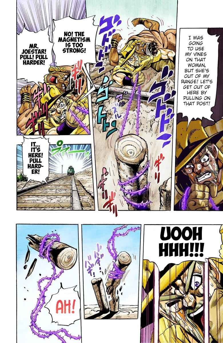 JoJo no Kimyou na Bouken: Part 3 - Stardust Crusaders Color-ban Chapter 89 - Page 17