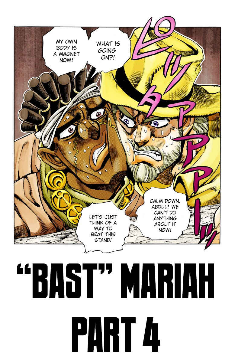 JoJo no Kimyou na Bouken: Part 3 - Stardust Crusaders Color-ban Chapter 89 - Page 2