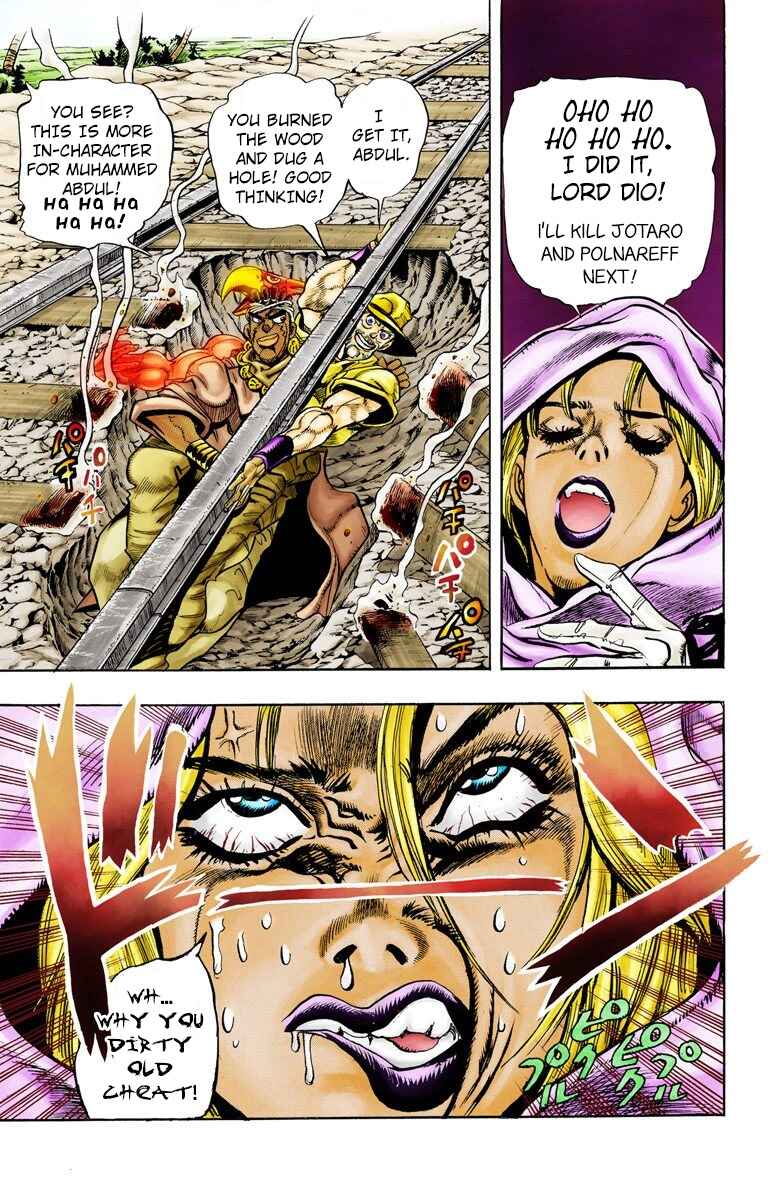 JoJo no Kimyou na Bouken: Part 3 - Stardust Crusaders Color-ban Chapter 89 - Page 20