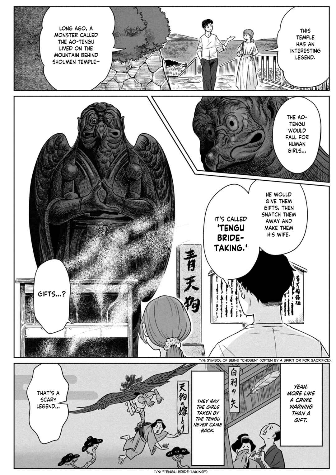 Yomotsu Kedamono Chapter 1 - Page 15