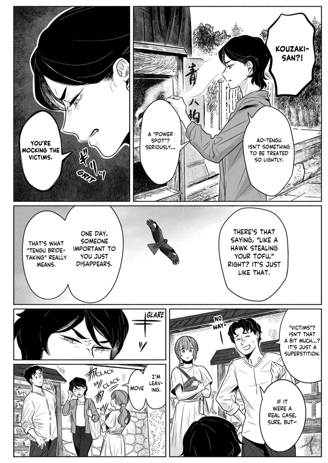 Yomotsu Kedamono Chapter 1 - Page 17