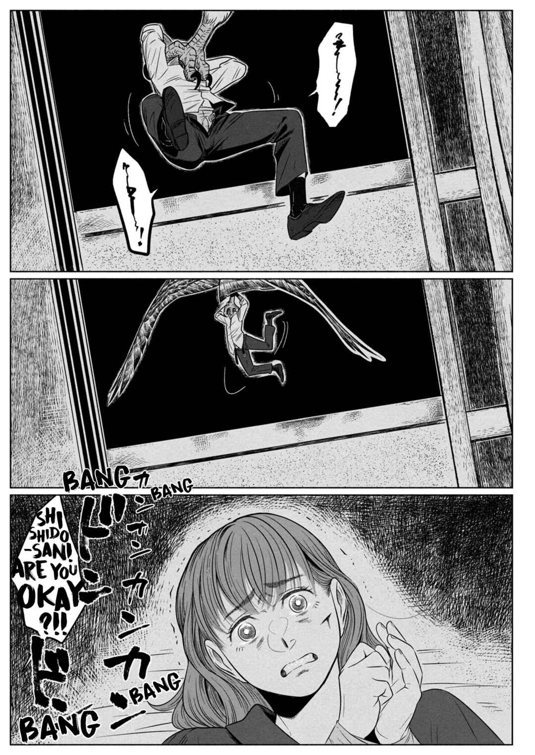 Yomotsu Kedamono Chapter 1 - Page 28