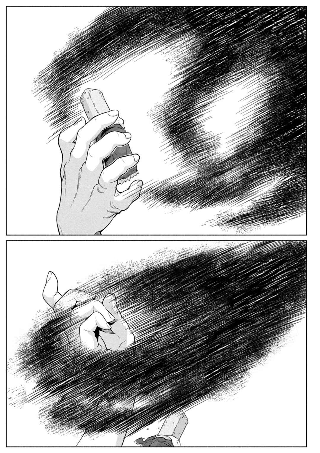 Yomotsu Kedamono Chapter 1 - Page 6