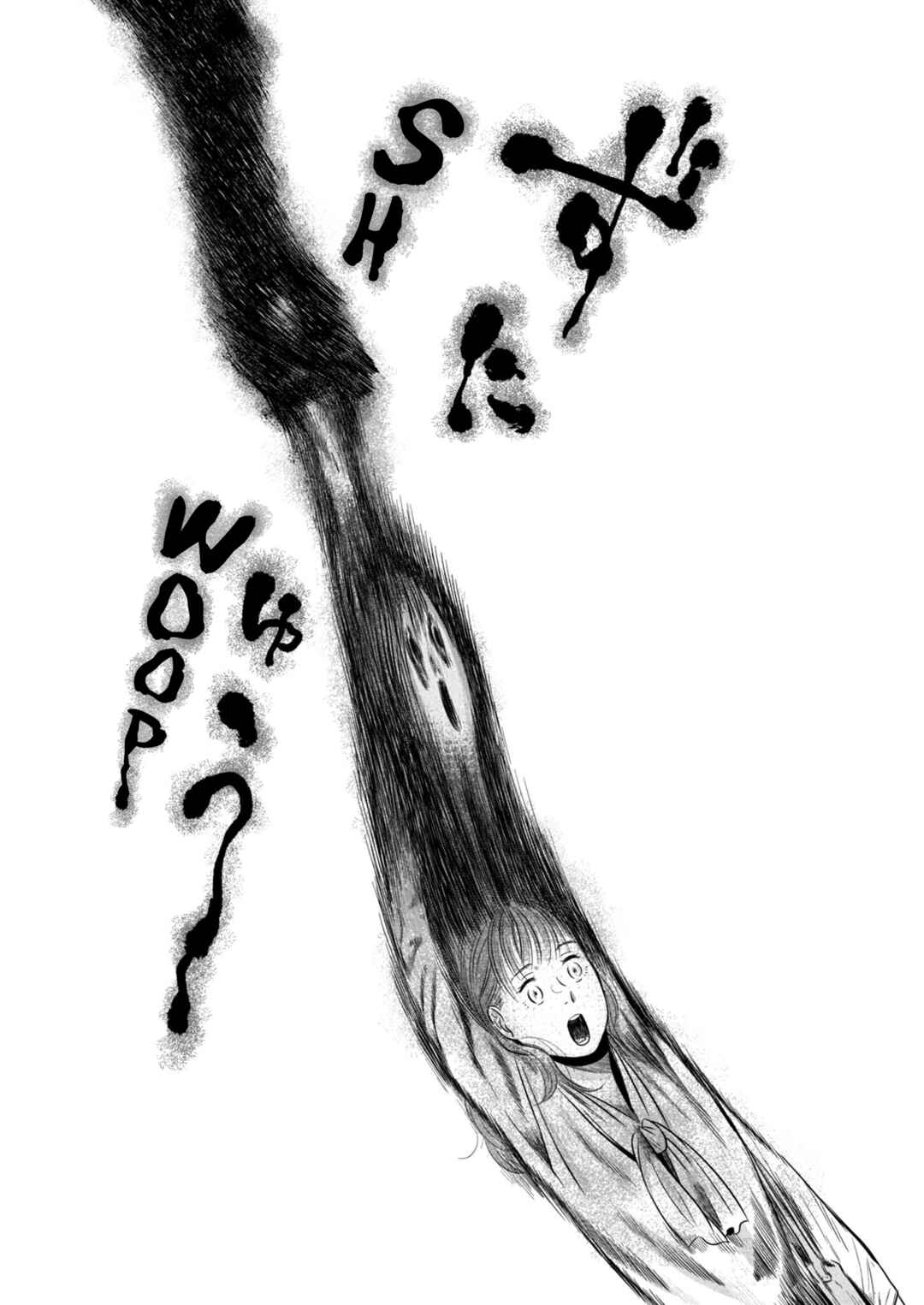 Yomotsu Kedamono Chapter 1 - Page 7