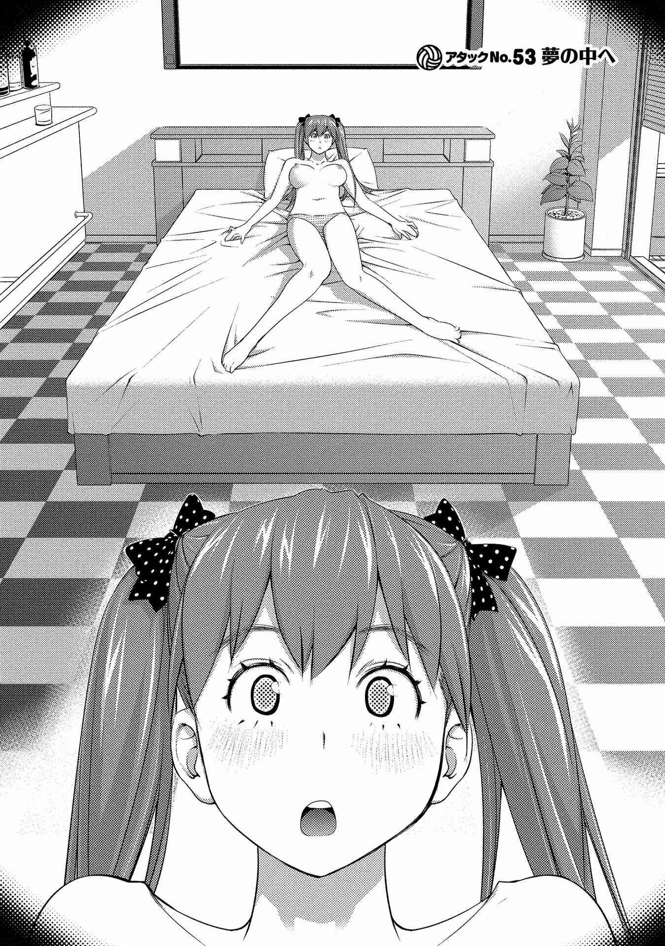Ookii Onnanoko wa Suki Desu ka? Chapter 53 - Page 2