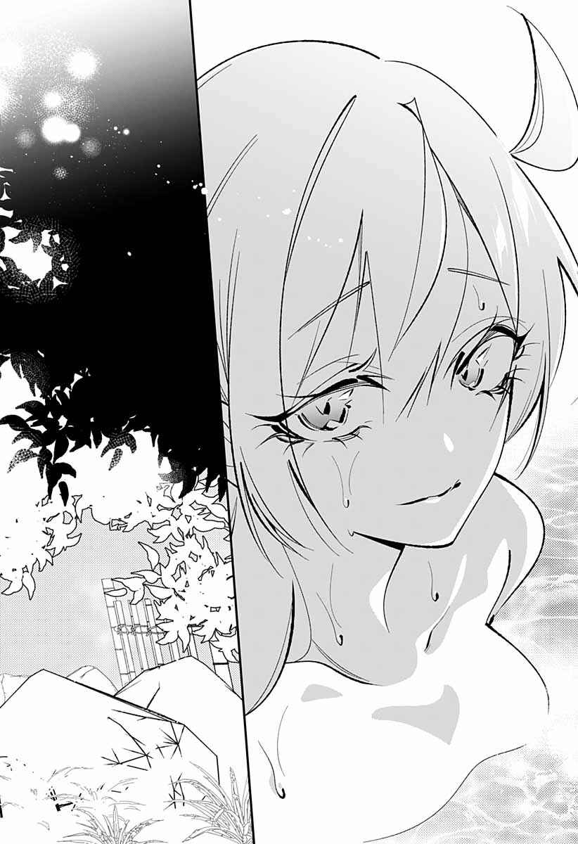 Ai to Ningyo Hime Chapter 2 - Page 22
