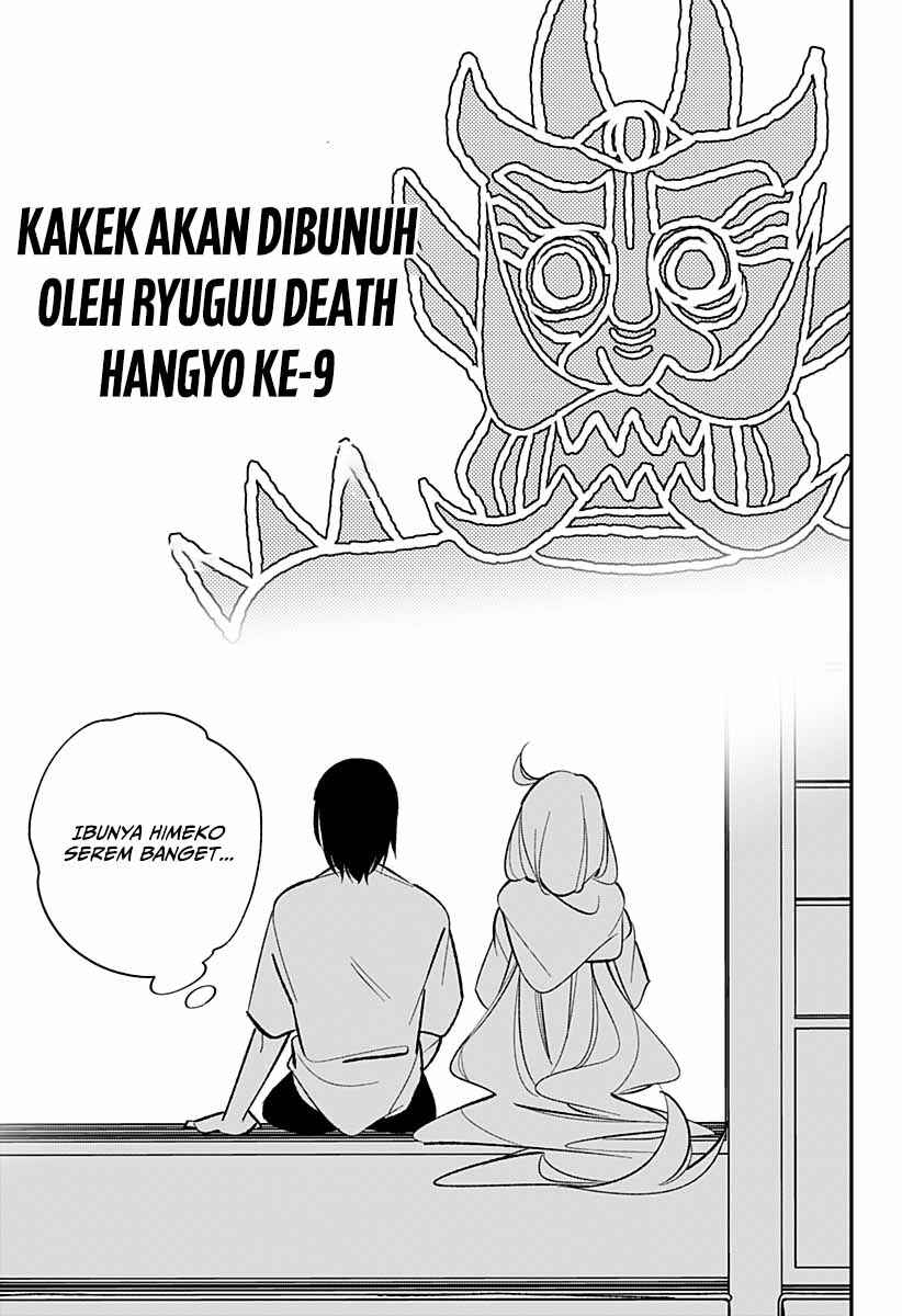 Ai to Ningyo Hime Chapter 2 - Page 7