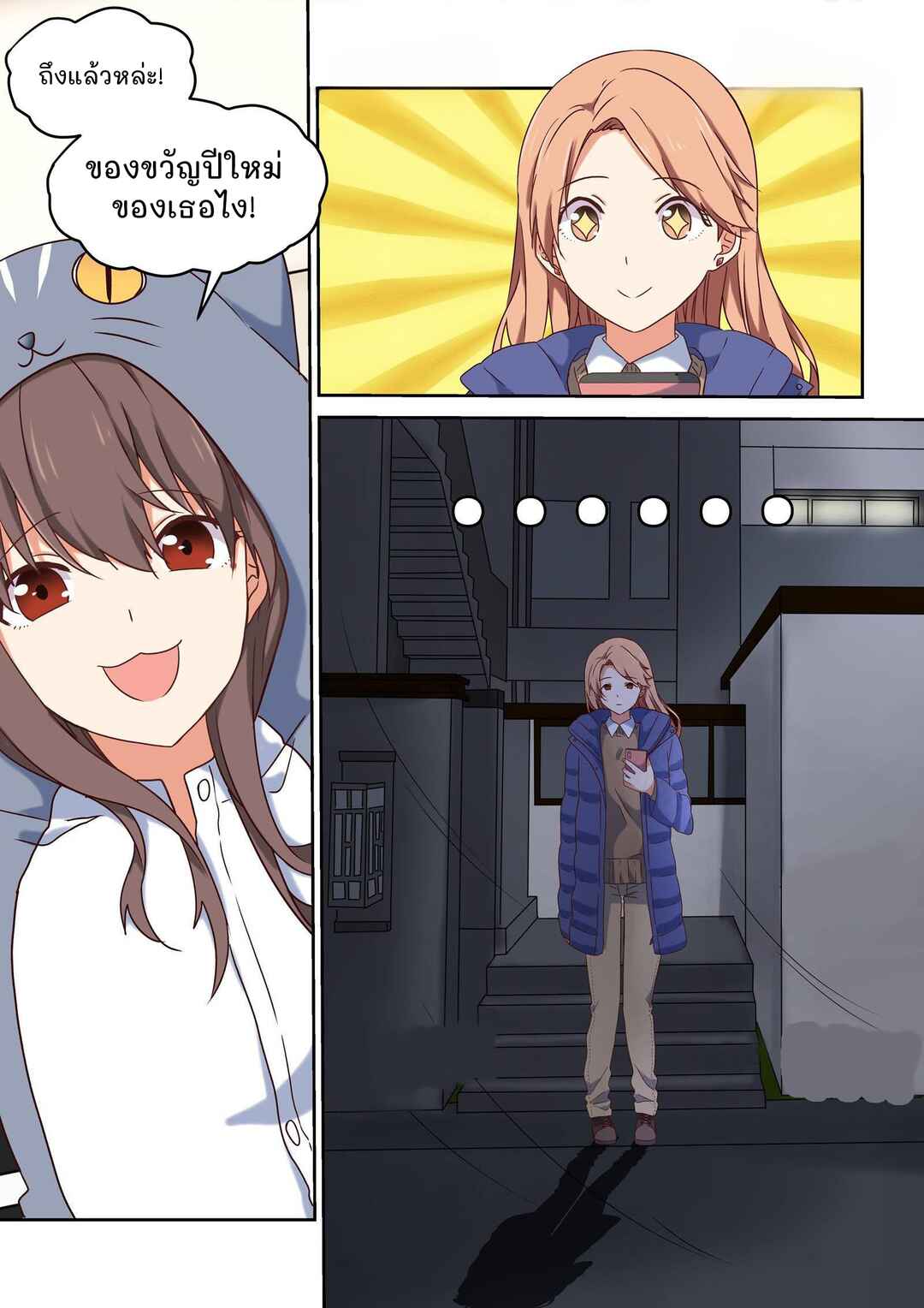 For Her, I'd Give It My All Chapter 3.5 - Page 6