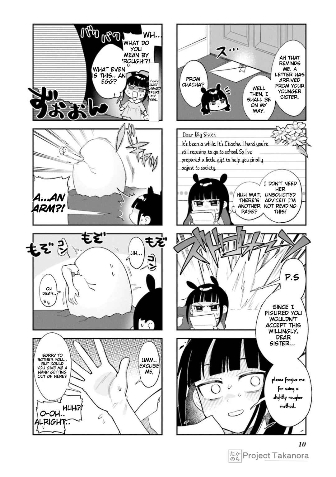 Nanado Nado Nado Chapter 1 - Page 11