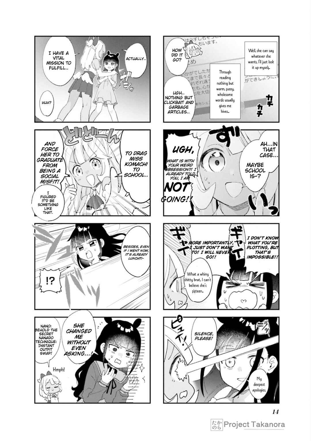 Nanado Nado Nado Chapter 1 - Page 15