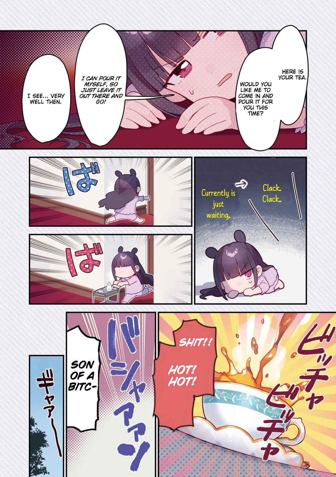 Nanado Nado Nado Chapter 1 - Page 7