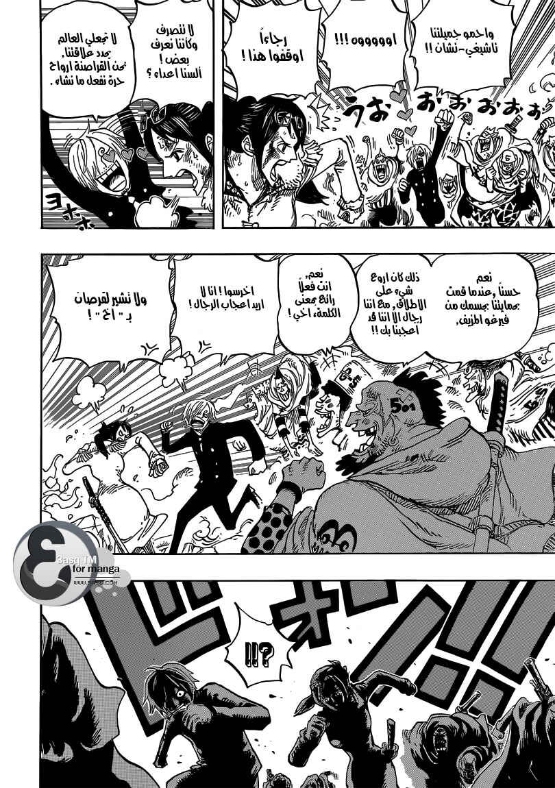 One Piece Chapter 684 - Page 8