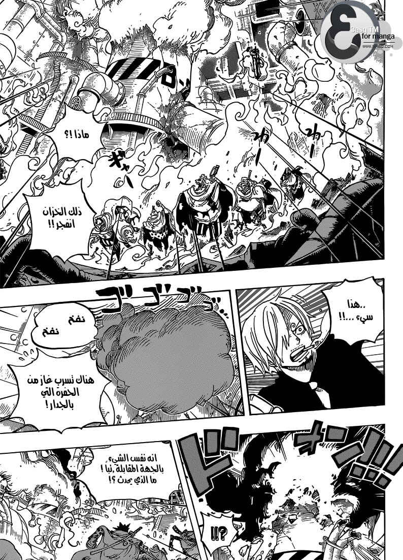 One Piece Chapter 684 - Page 9