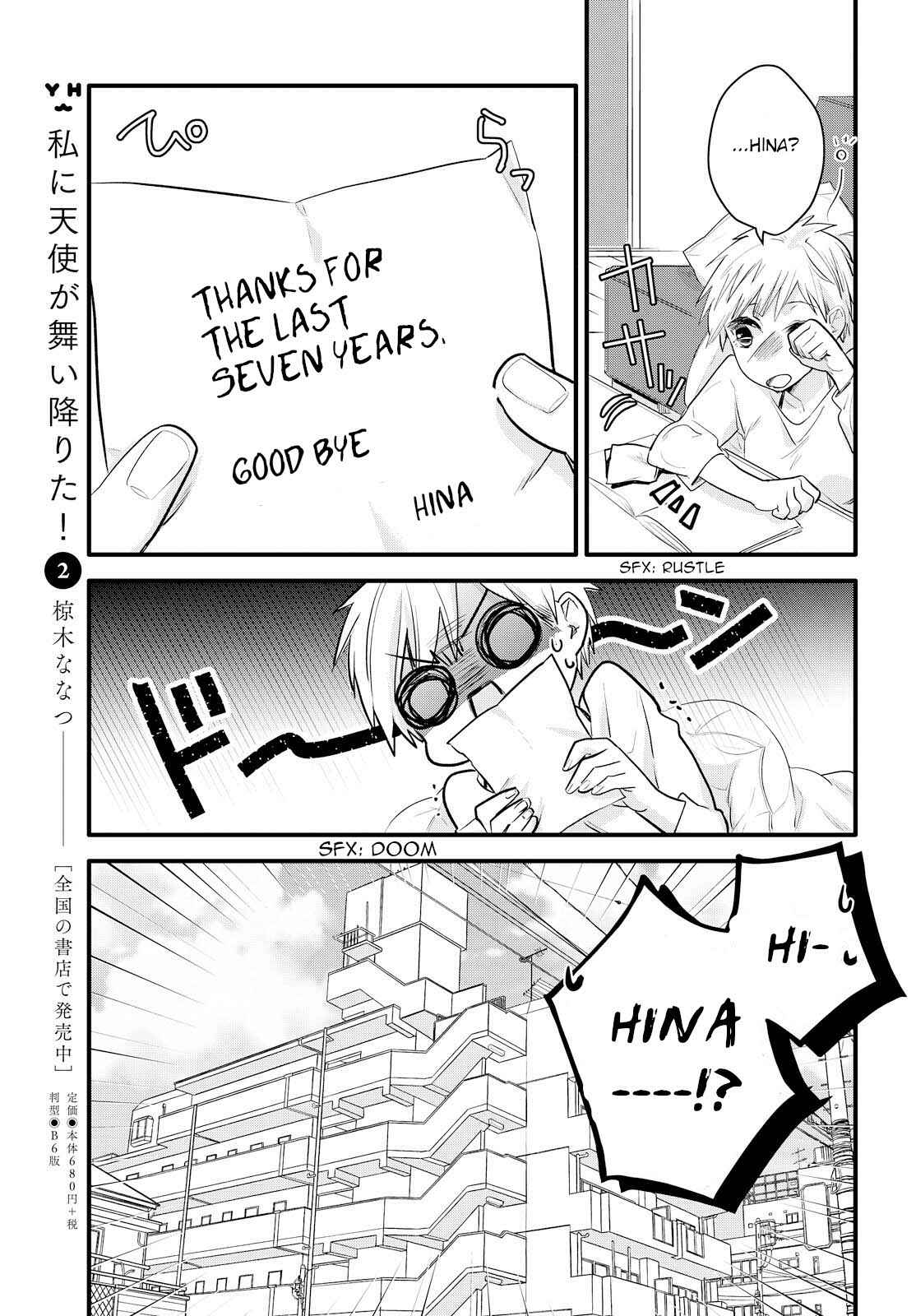 Yurikon Chapter 2 - Page 11