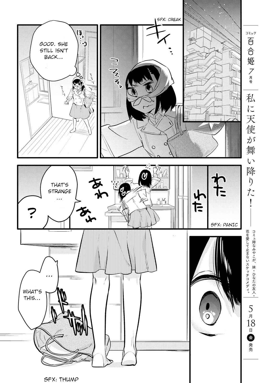 Yurikon Chapter 2 - Page 18