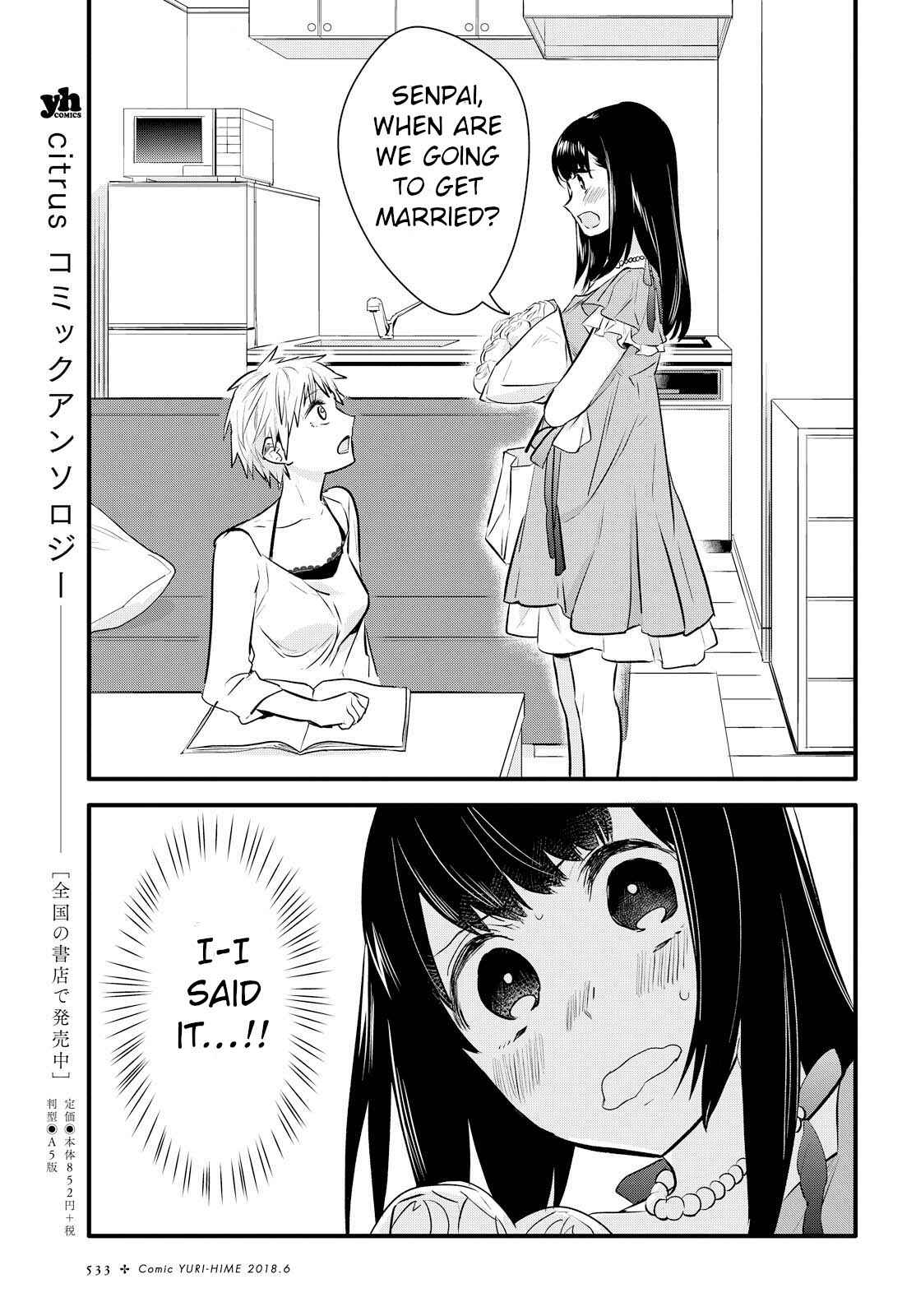 Yurikon Chapter 2 - Page 3
