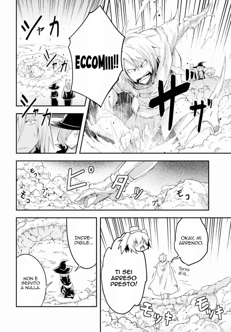 LV999 no Murabito Chapter 41 - Page 11
