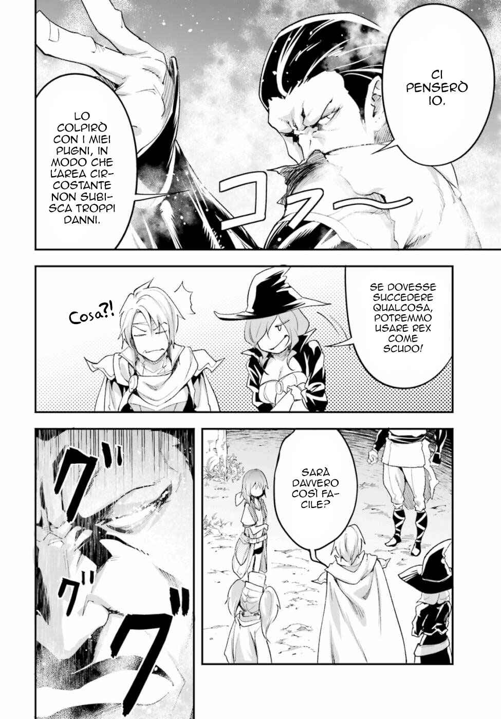 LV999 no Murabito Chapter 41 - Page 15