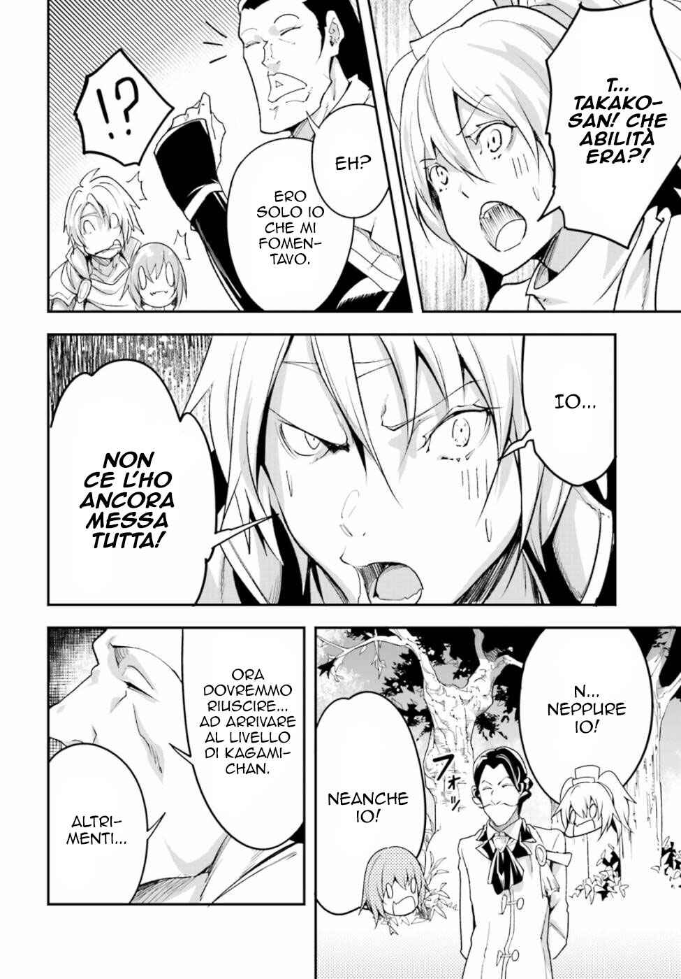 LV999 no Murabito Chapter 41 - Page 17