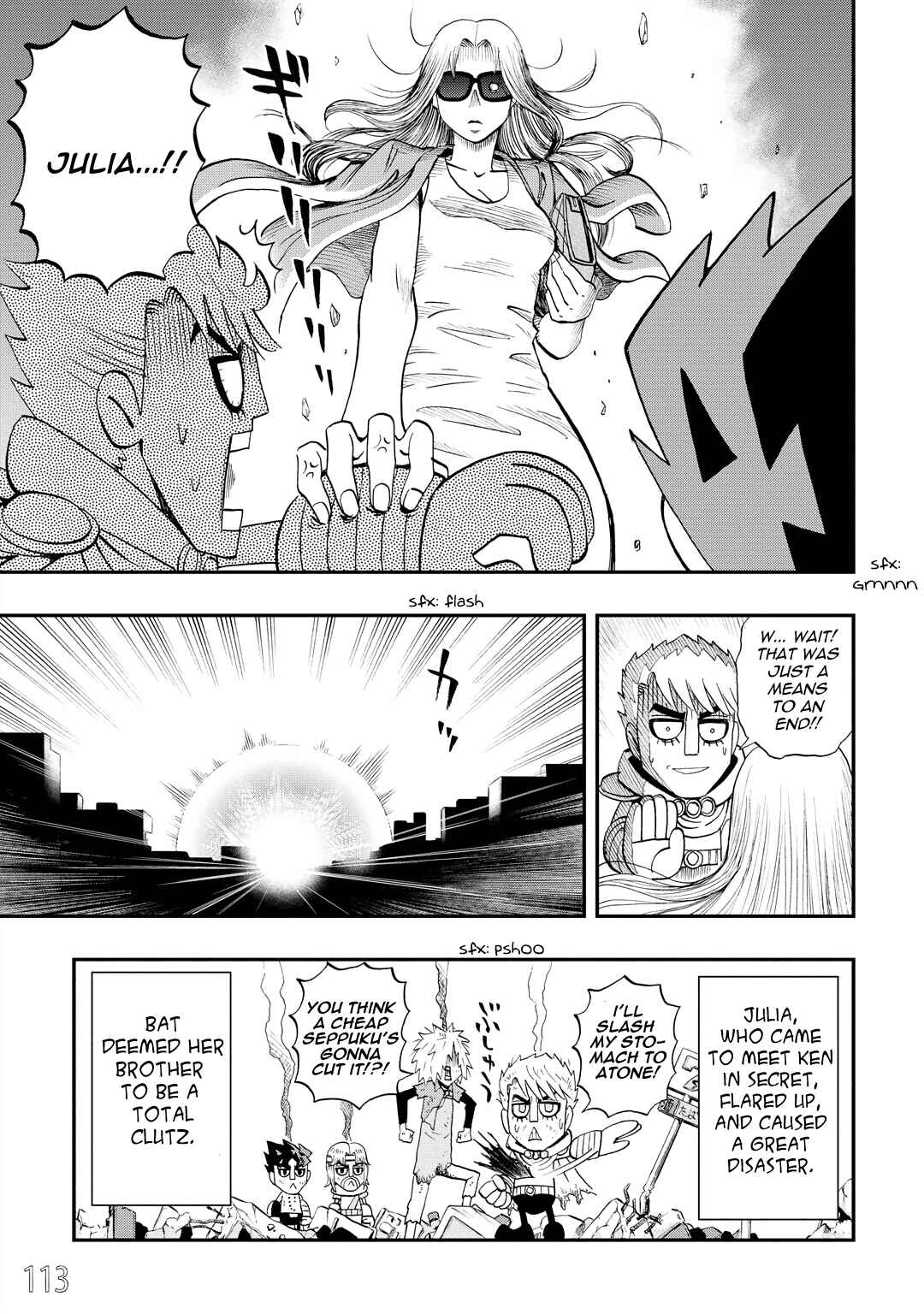 DD Fist of the North Star Chapter 34 - Page 13