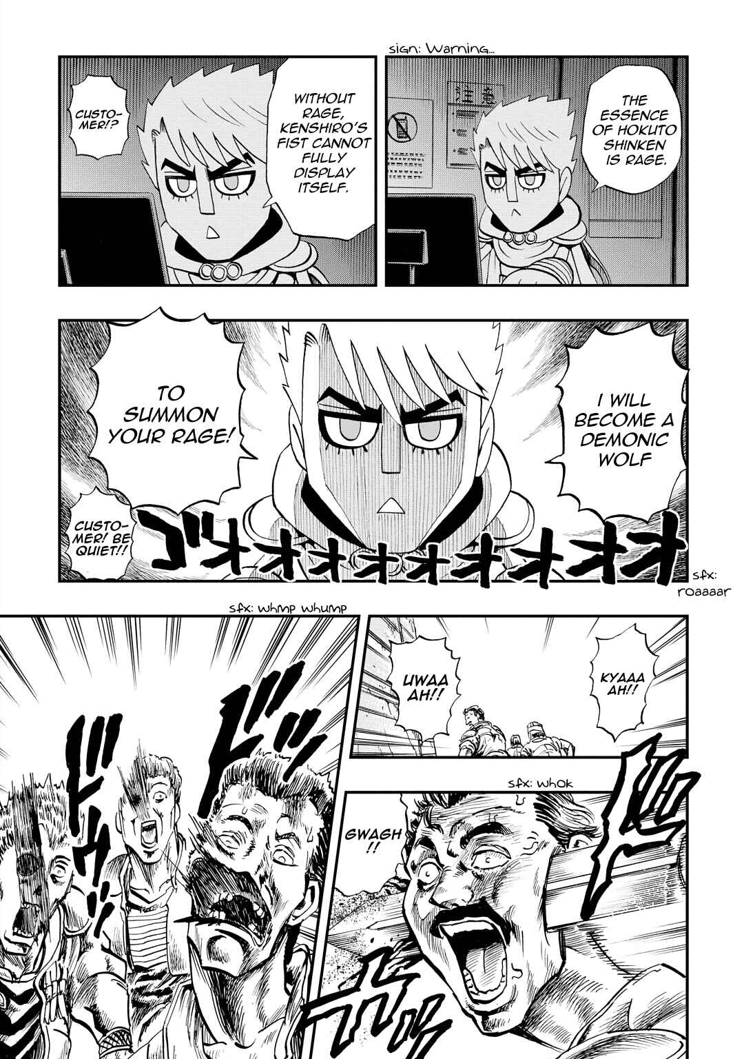 DD Fist of the North Star Chapter 34 - Page 3