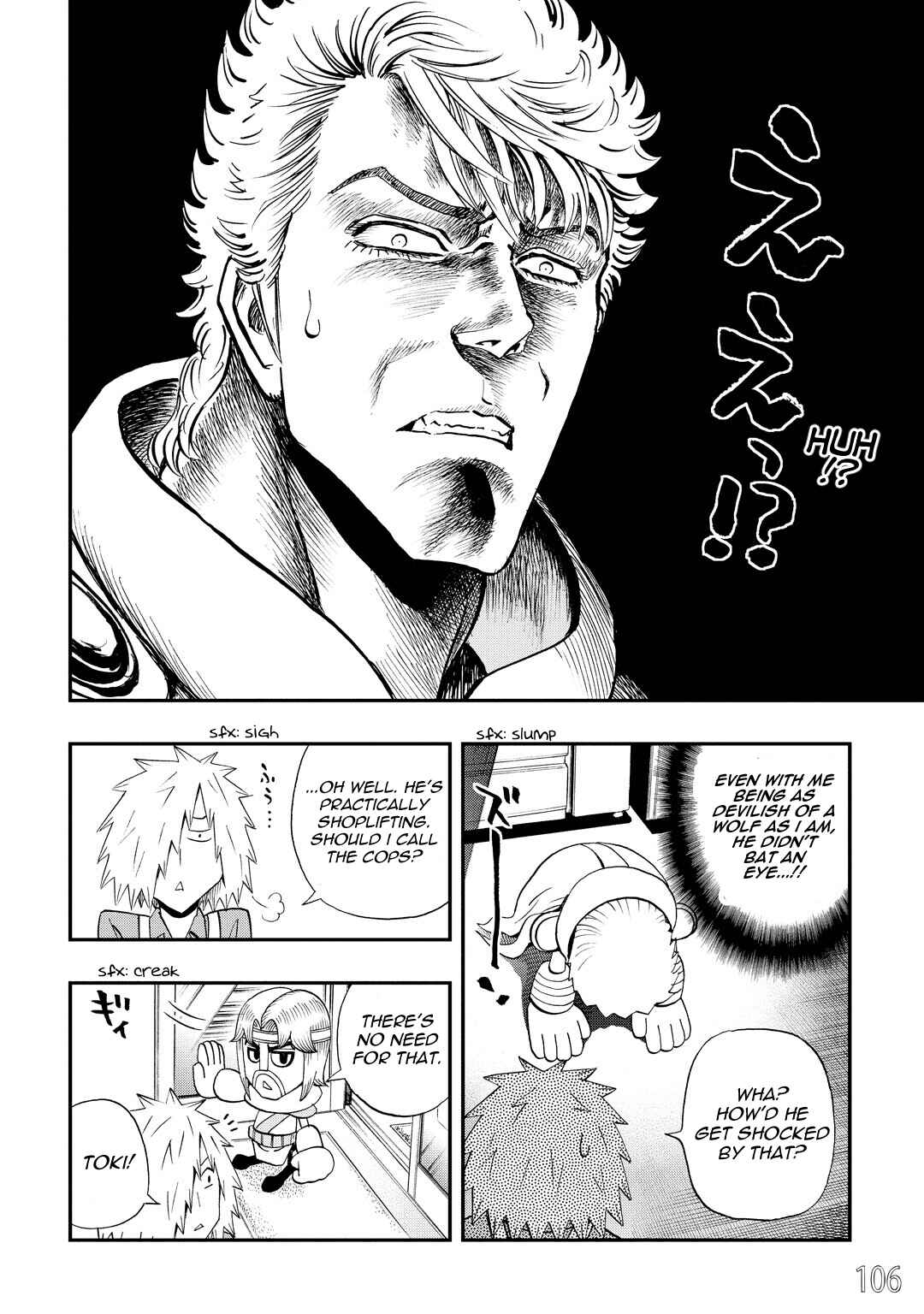 DD Fist of the North Star Chapter 34 - Page 6