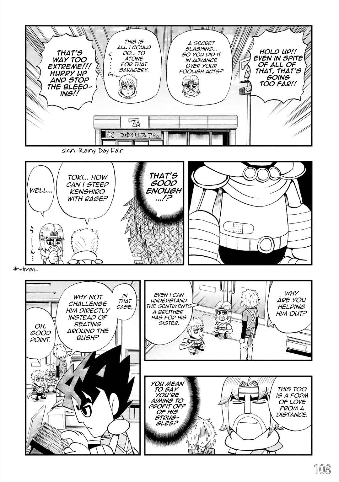 DD Fist of the North Star Chapter 34 - Page 8