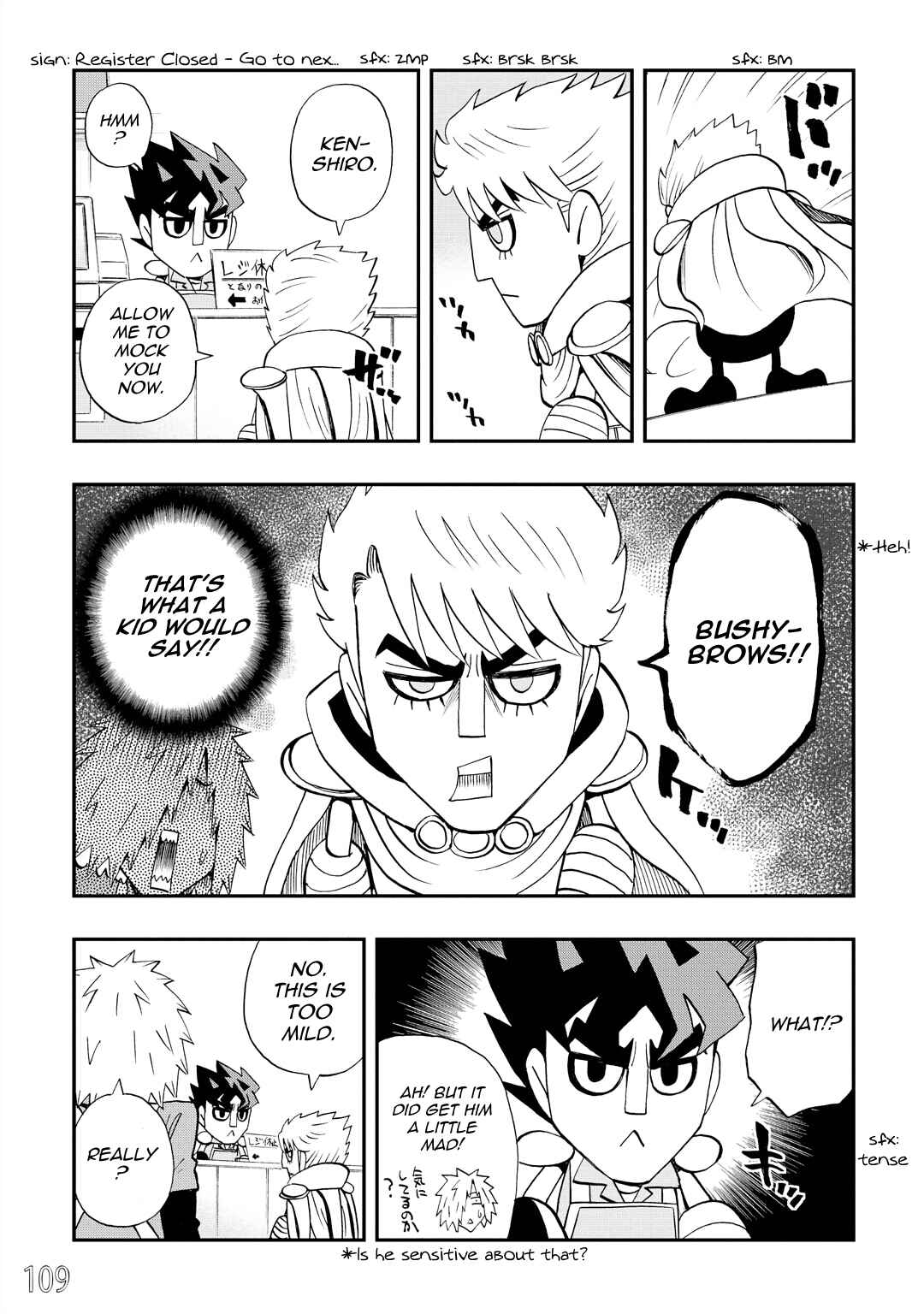 DD Fist of the North Star Chapter 34 - Page 9