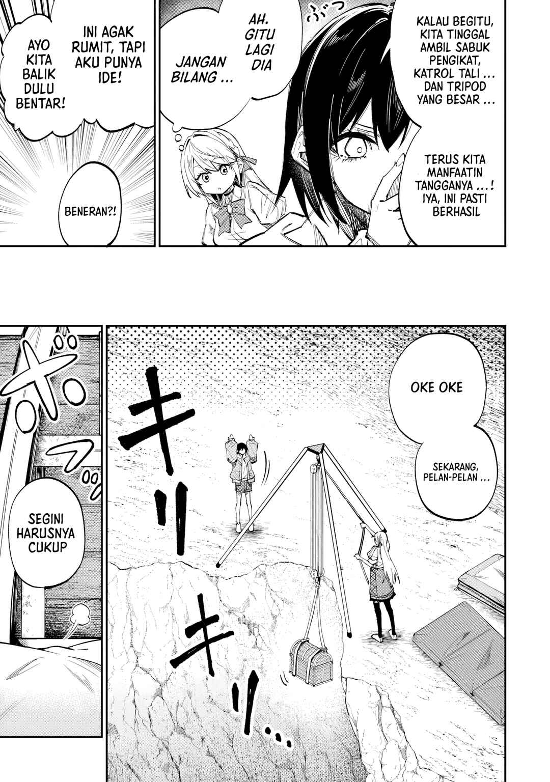 Home Center-goto Yobidasareta Watashi no Daimeikyuu Renovation! Chapter 6.1 - Page 7