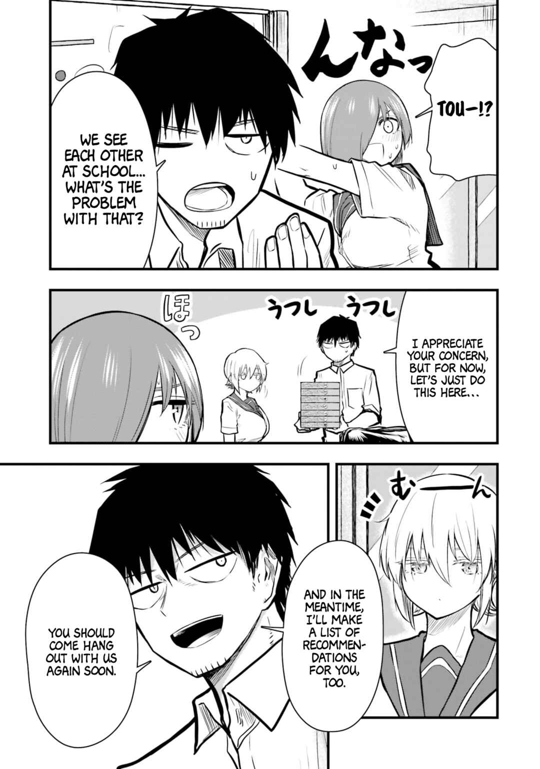 Chiguhagu Trick Chapter 14 - Page 17