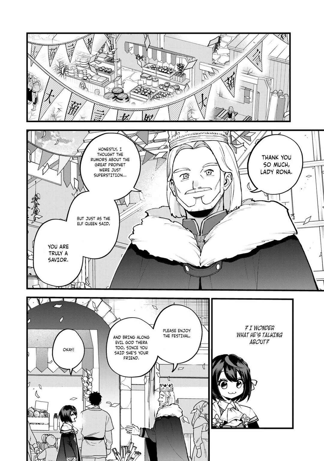 Sekai Saikyou no Majo, Hajimemashita ~Watashi Dake "Kouryaku Site" wo Miseru Sekai de Jiyuu ni Ikimasu~ Chapter 48 - Page 15