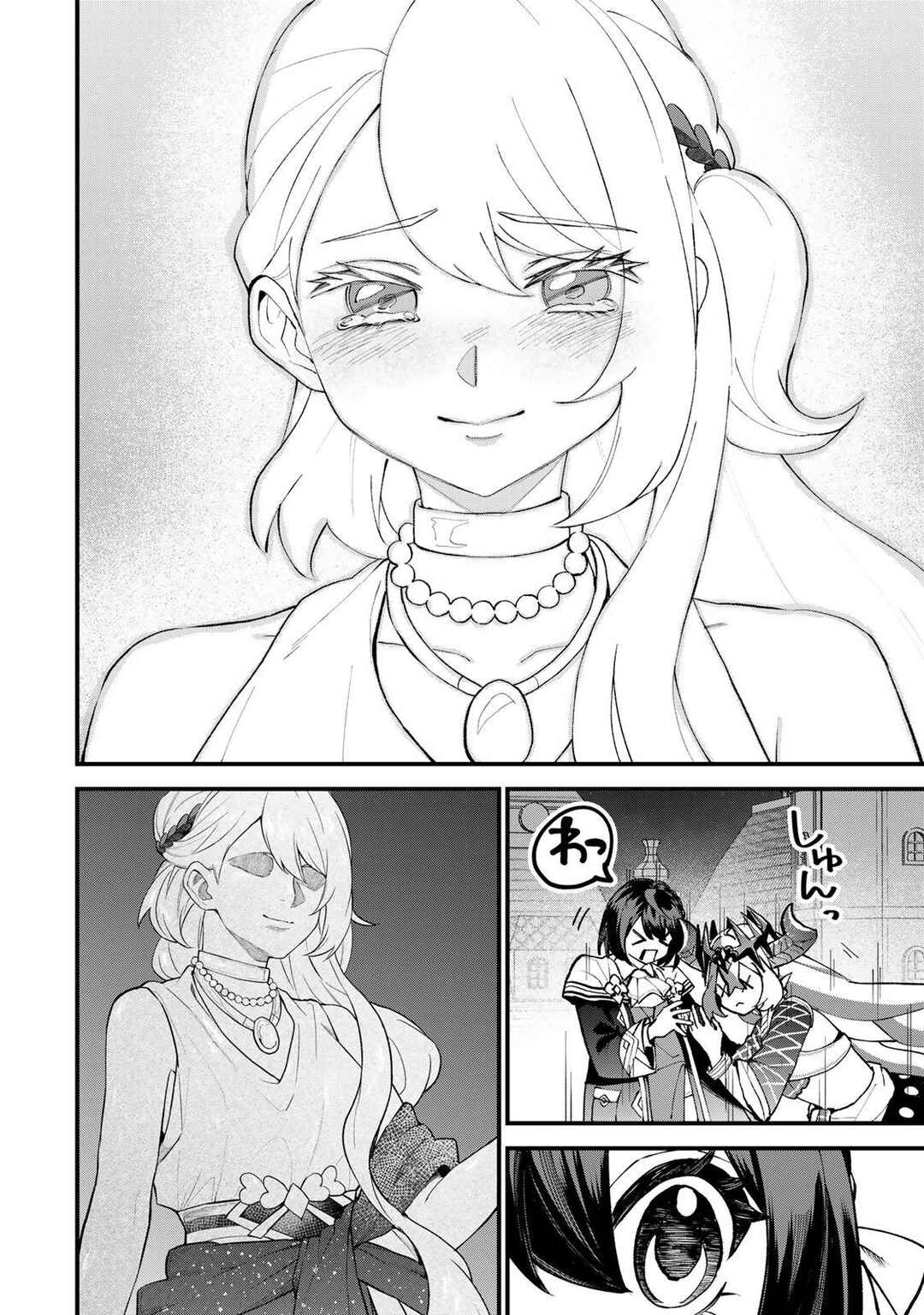 Sekai Saikyou no Majo, Hajimemashita ~Watashi Dake "Kouryaku Site" wo Miseru Sekai de Jiyuu ni Ikimasu~ Chapter 48 - Page 27