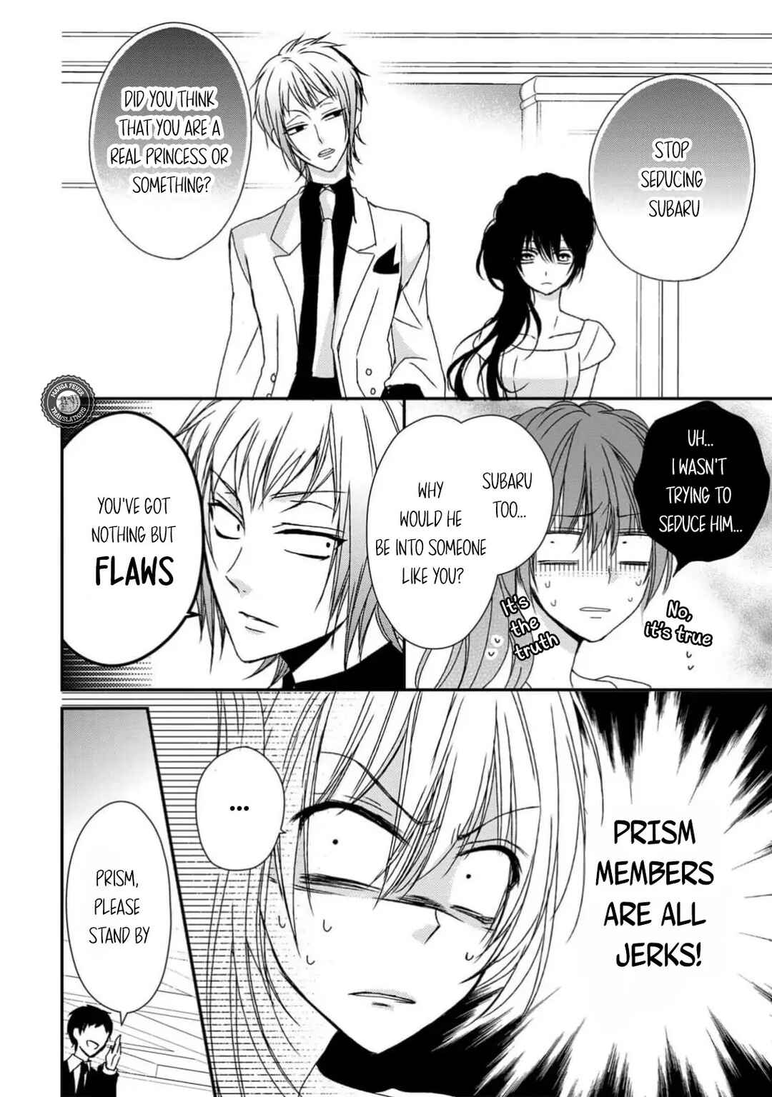 Netsuai Prince - Onii-chan wa Kimi ga Suki Chapter 9 - Page 14