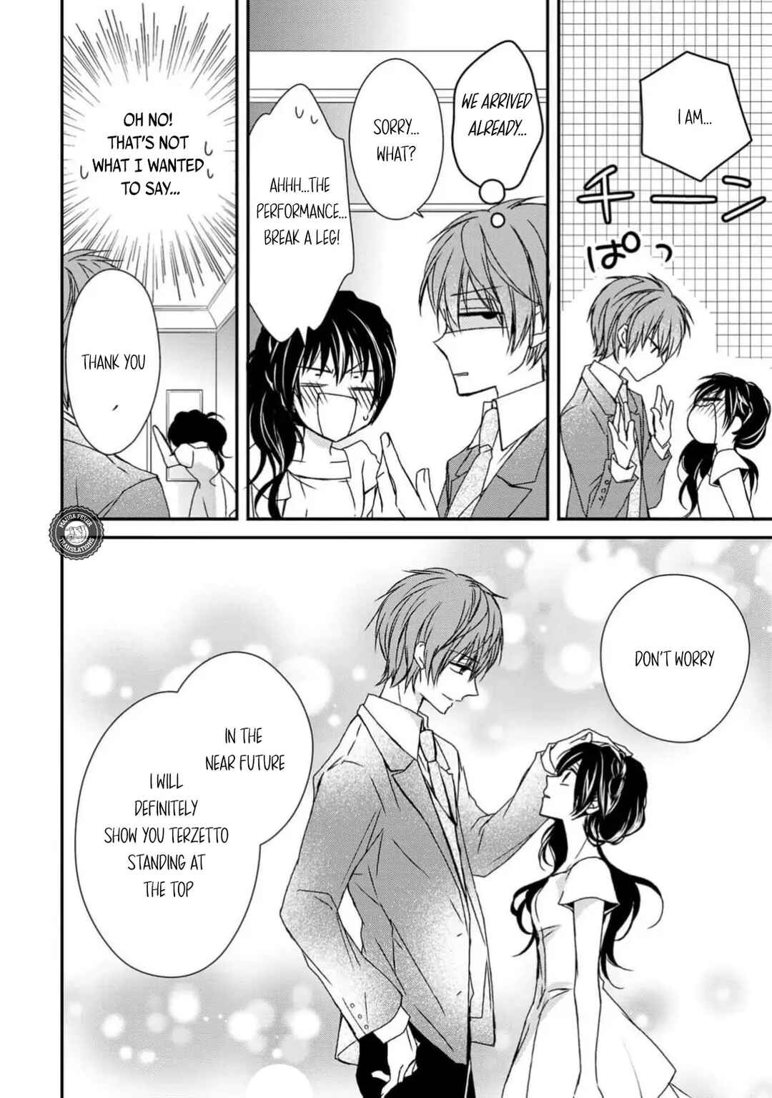 Netsuai Prince - Onii-chan wa Kimi ga Suki Chapter 9 - Page 26
