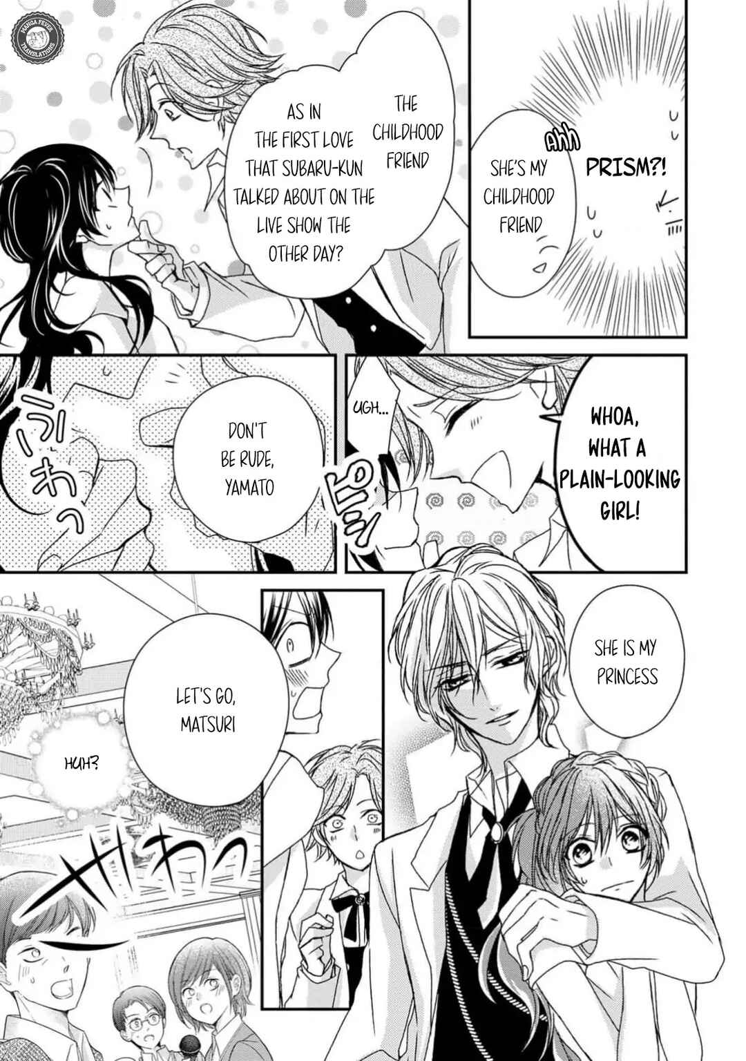 Netsuai Prince - Onii-chan wa Kimi ga Suki Chapter 9 - Page 9