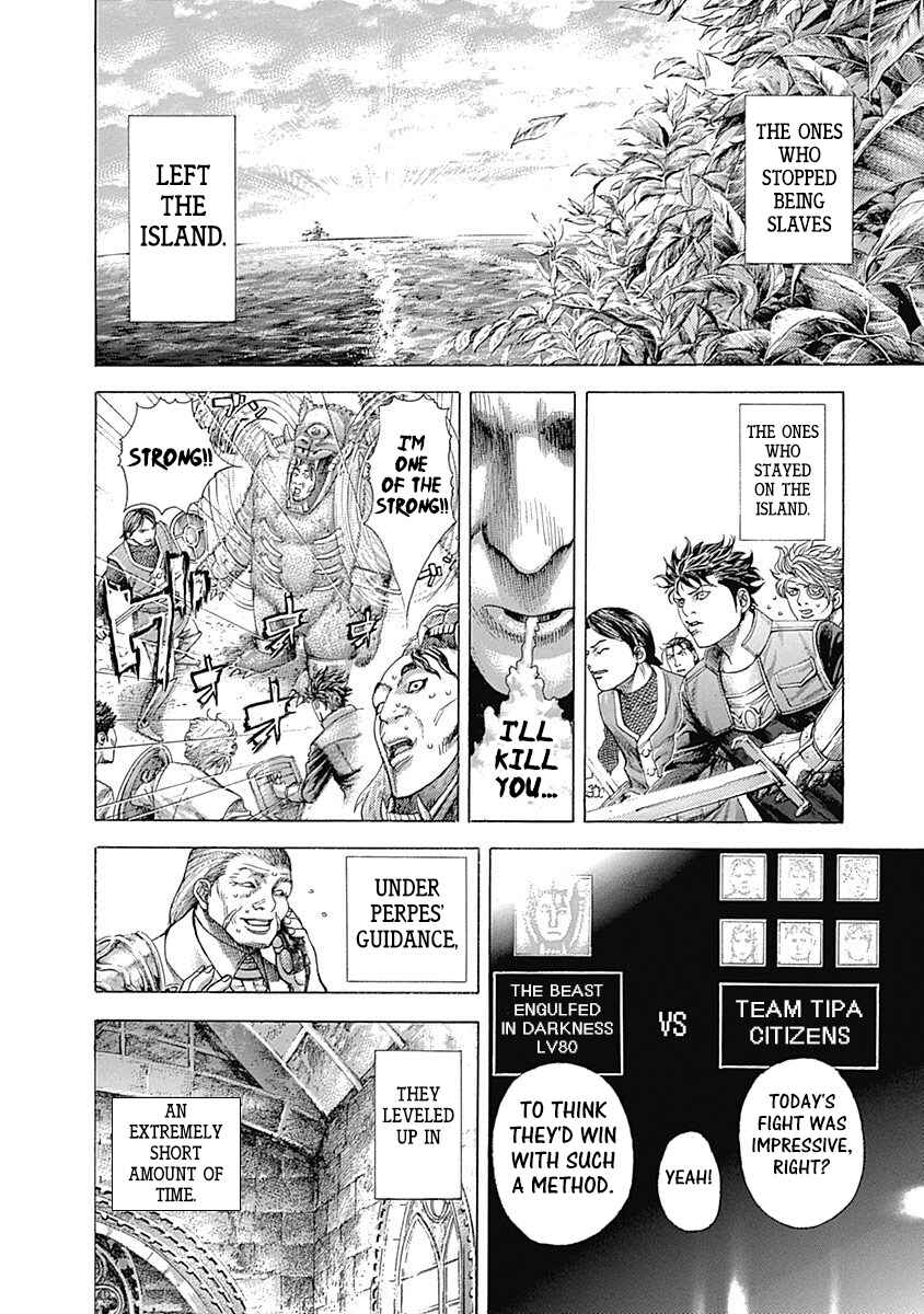 Usogui Chapter 359 - Page 10