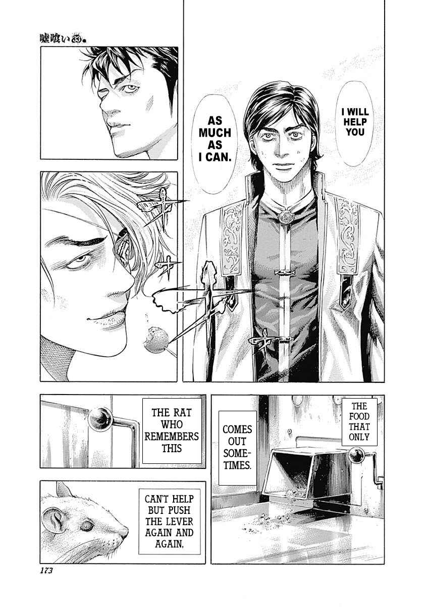 Usogui Chapter 359 - Page 15