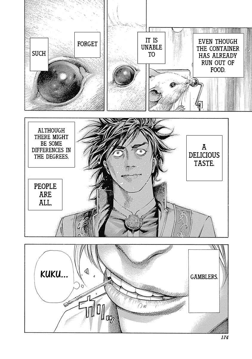 Usogui Chapter 359 - Page 16