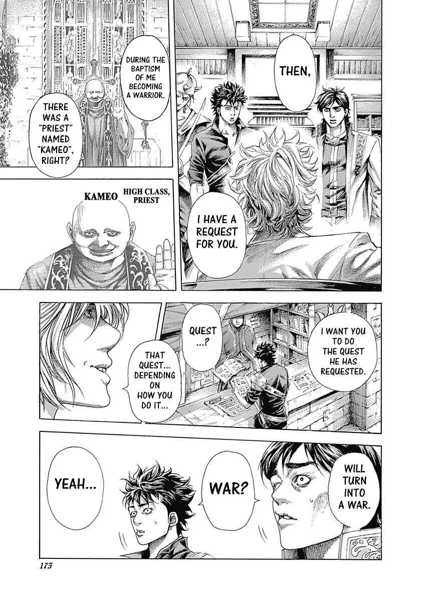 Usogui Chapter 359 - Page 17