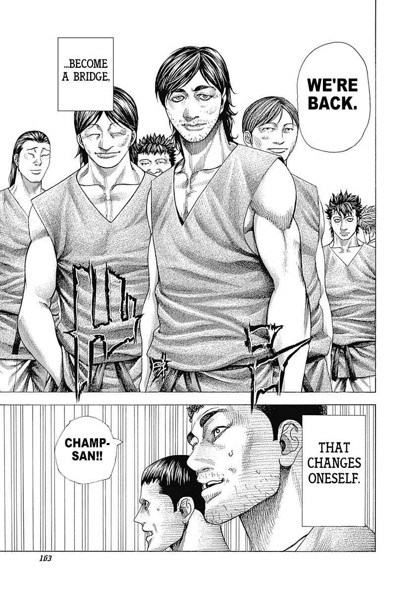Usogui Chapter 359 - Page 5