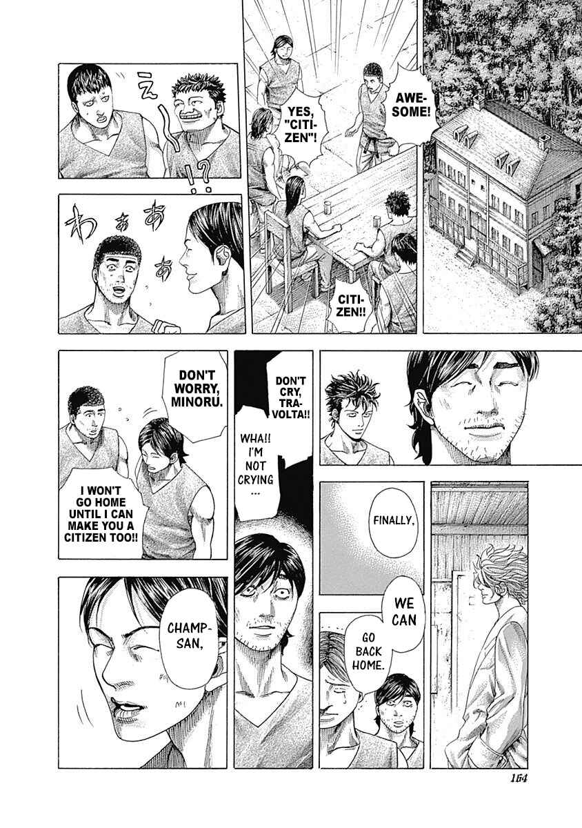 Usogui Chapter 359 - Page 6