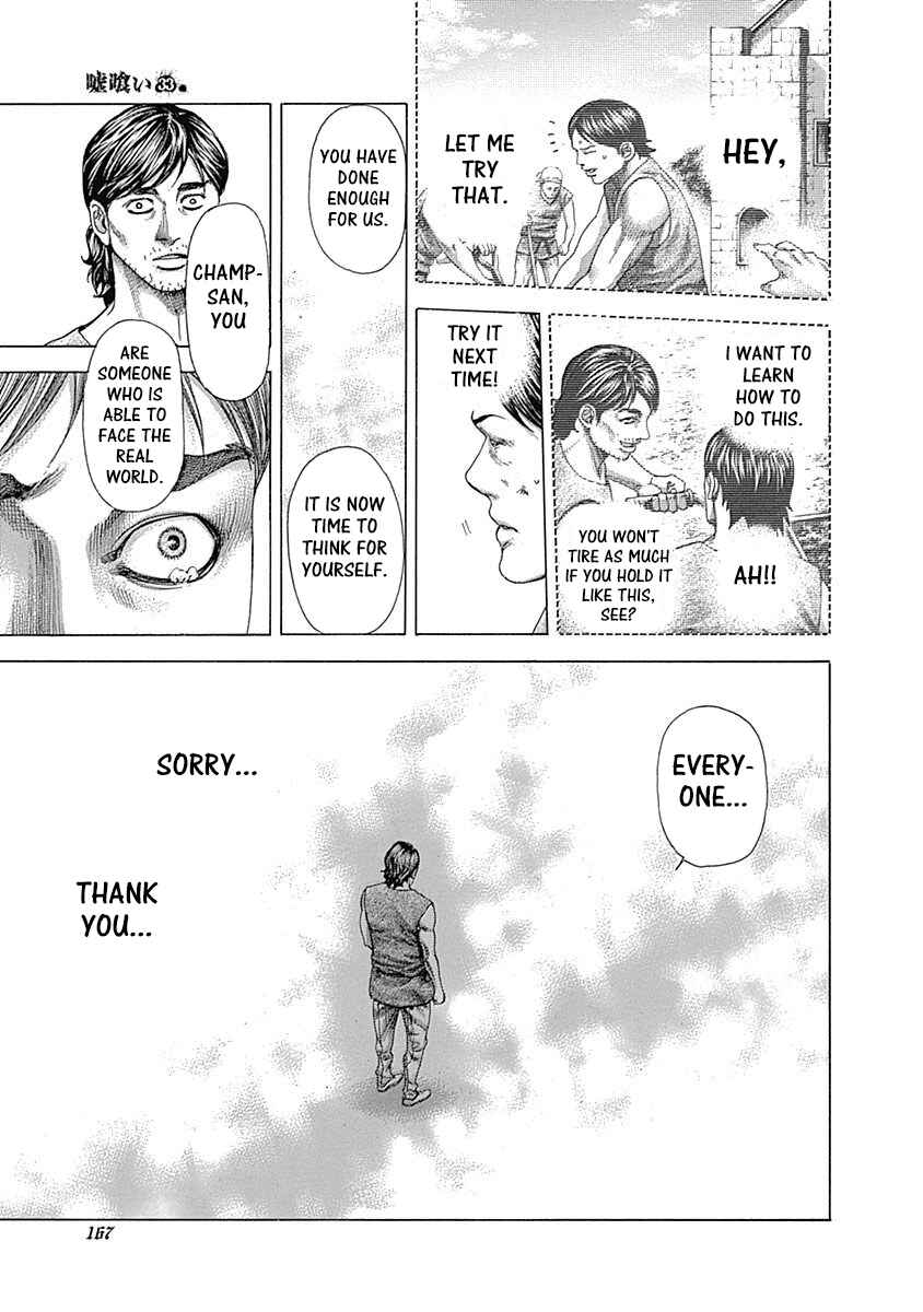 Usogui Chapter 359 - Page 9