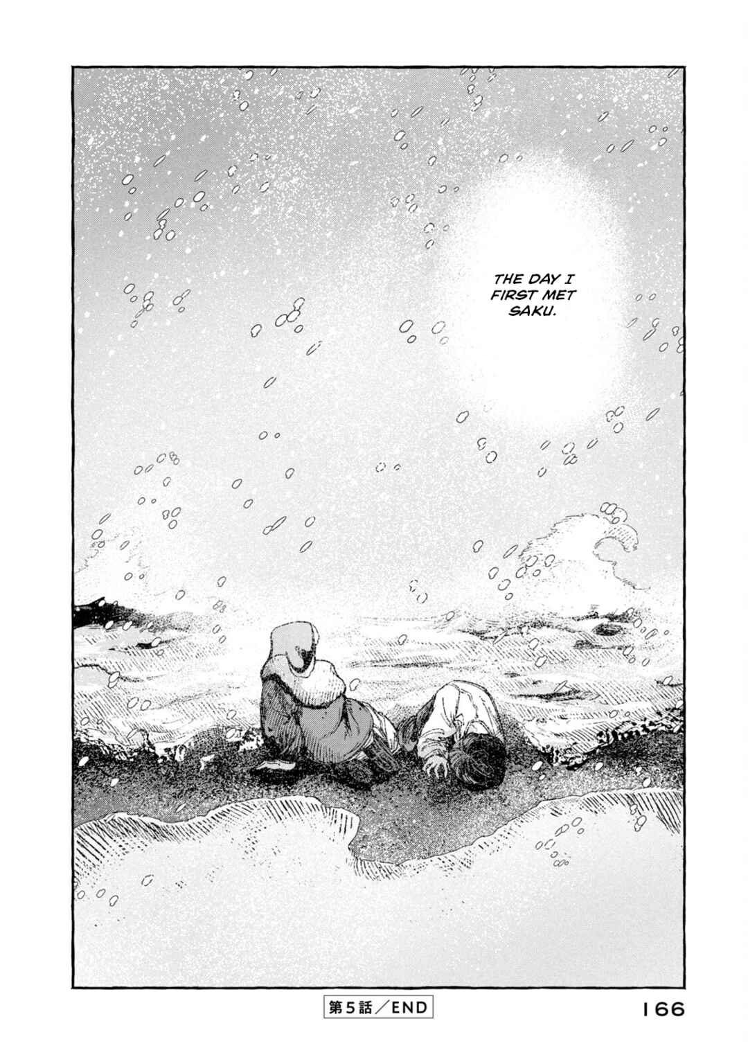 Korogaru Hoshi No Asuterizumu Chapter 5 - Page 24
