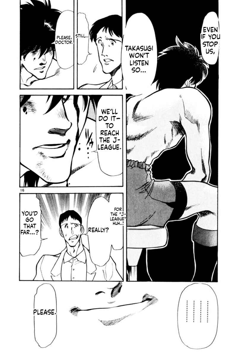 Our Field of Dreams Chapter 158 - Page 16