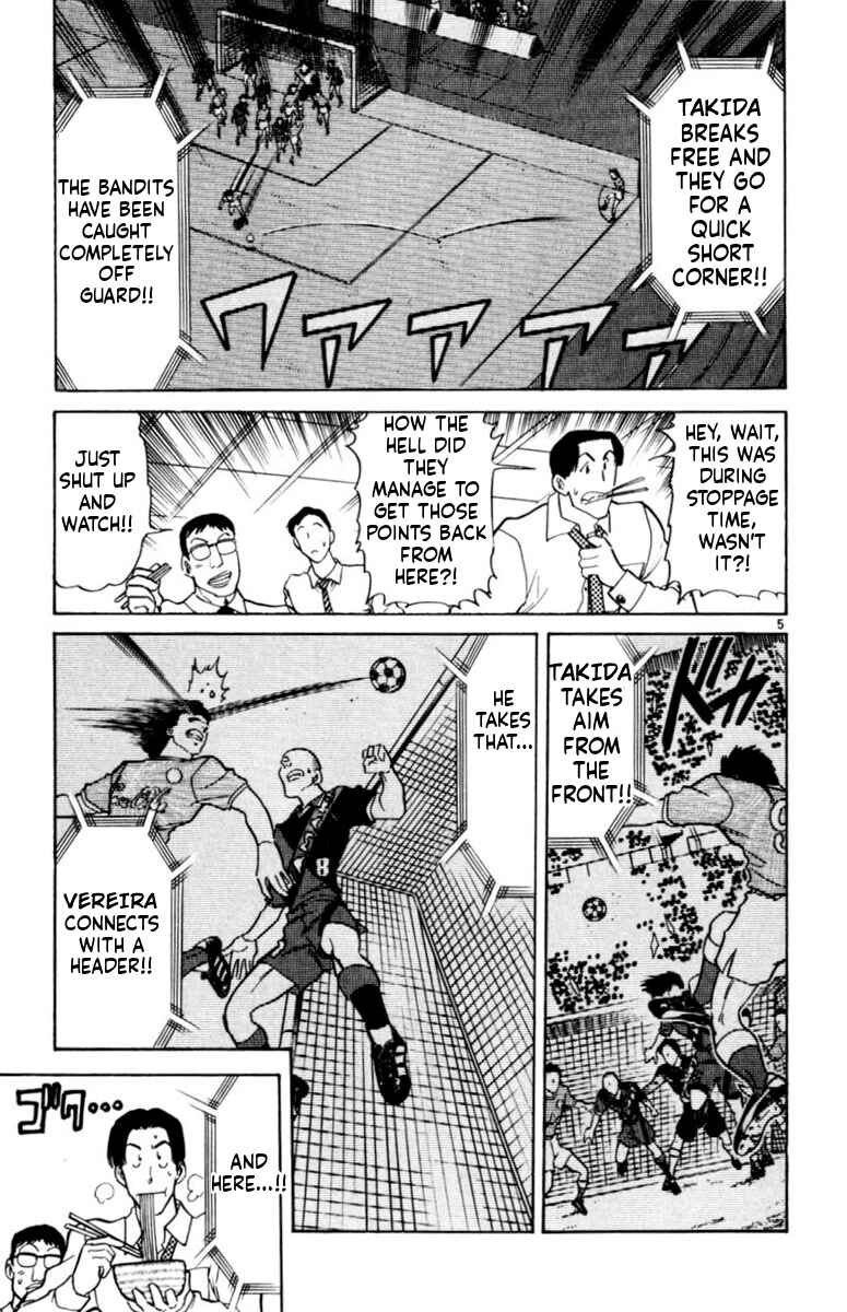 Our Field of Dreams Chapter 158 - Page 5