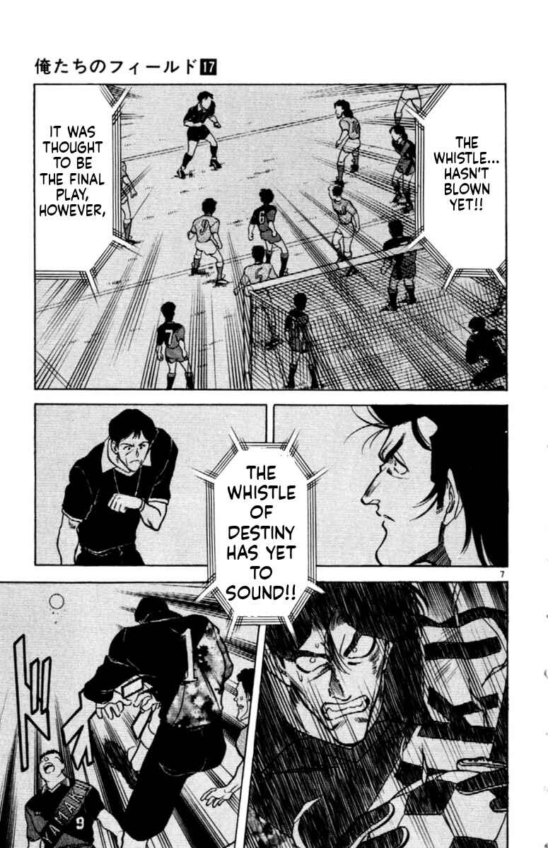 Our Field of Dreams Chapter 158 - Page 7