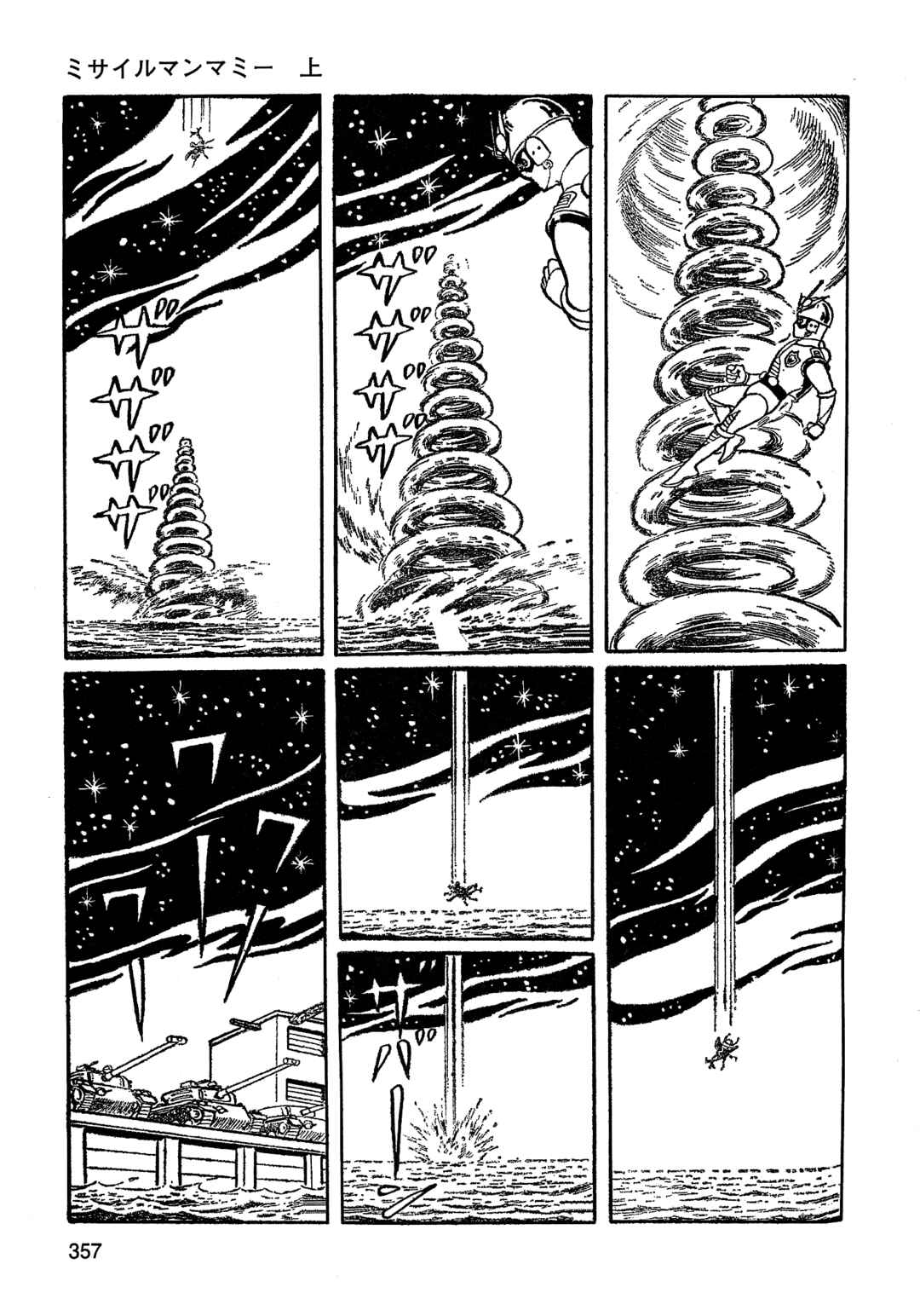 Missileman Mammy Chapter 22 - Page 13