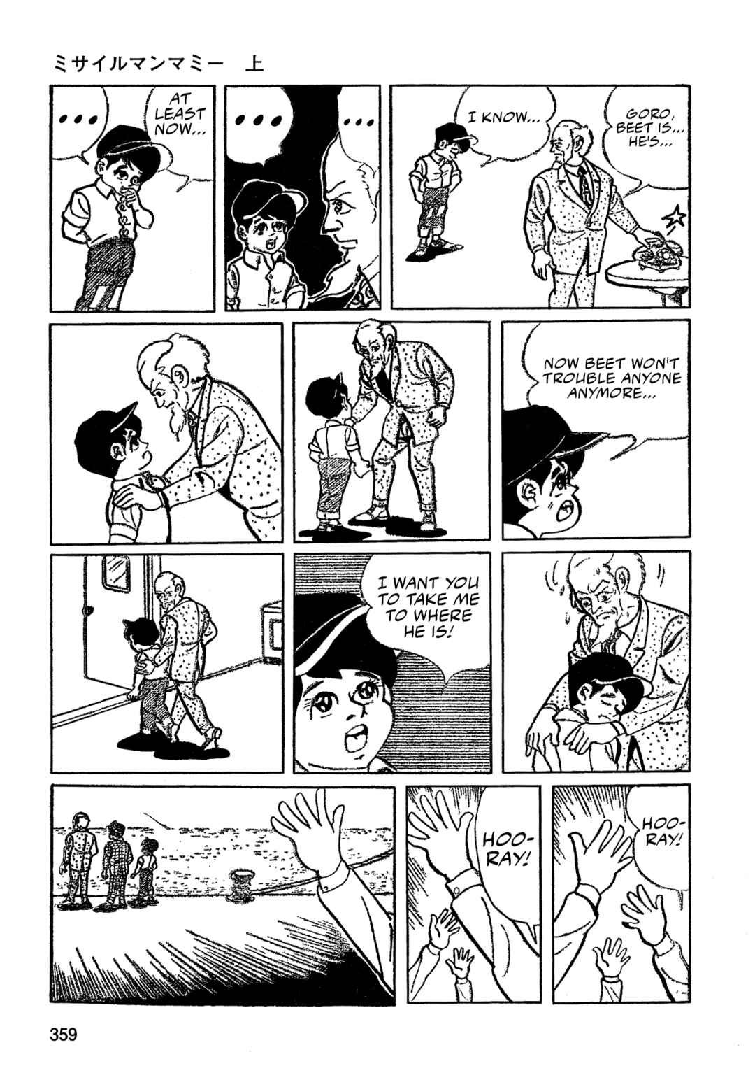 Missileman Mammy Chapter 22 - Page 15