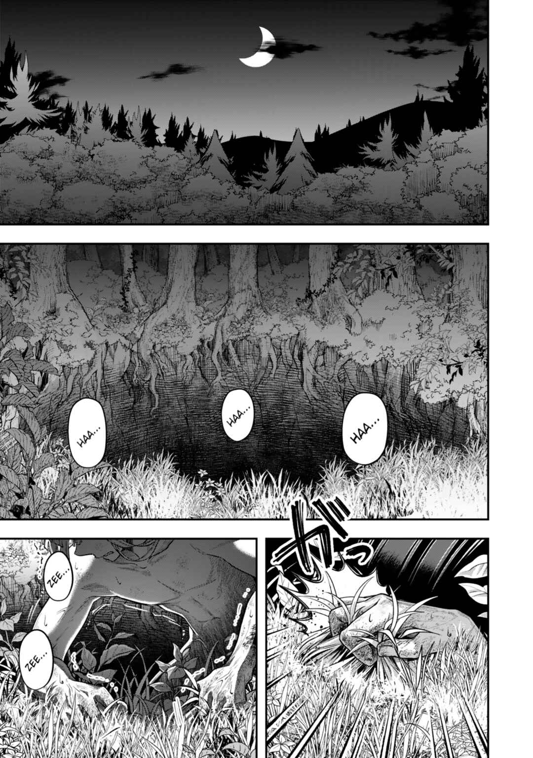 Zettai Shinanai Stella-hime Chapter 11 - Page 1